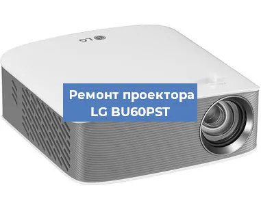 Замена линзы на проекторе LG BU60PST в Перми